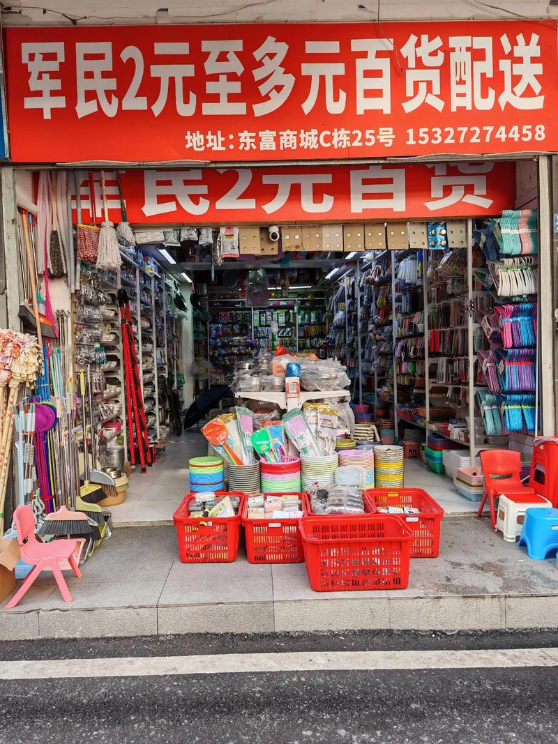 海南贸易行业：共享发展新机遇