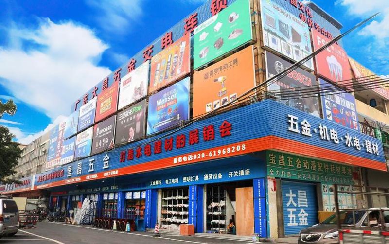 海口商贸公司在新时代的动态与发展