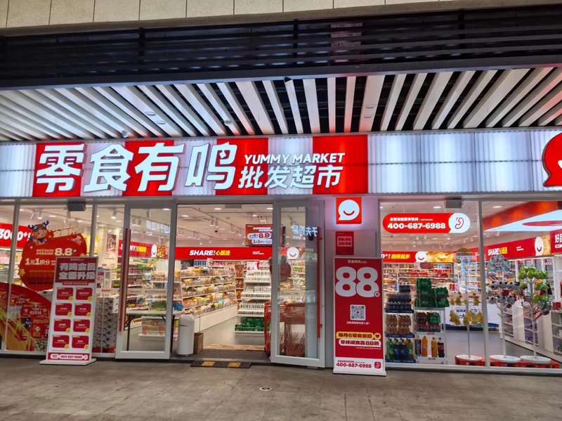 海口商品供应